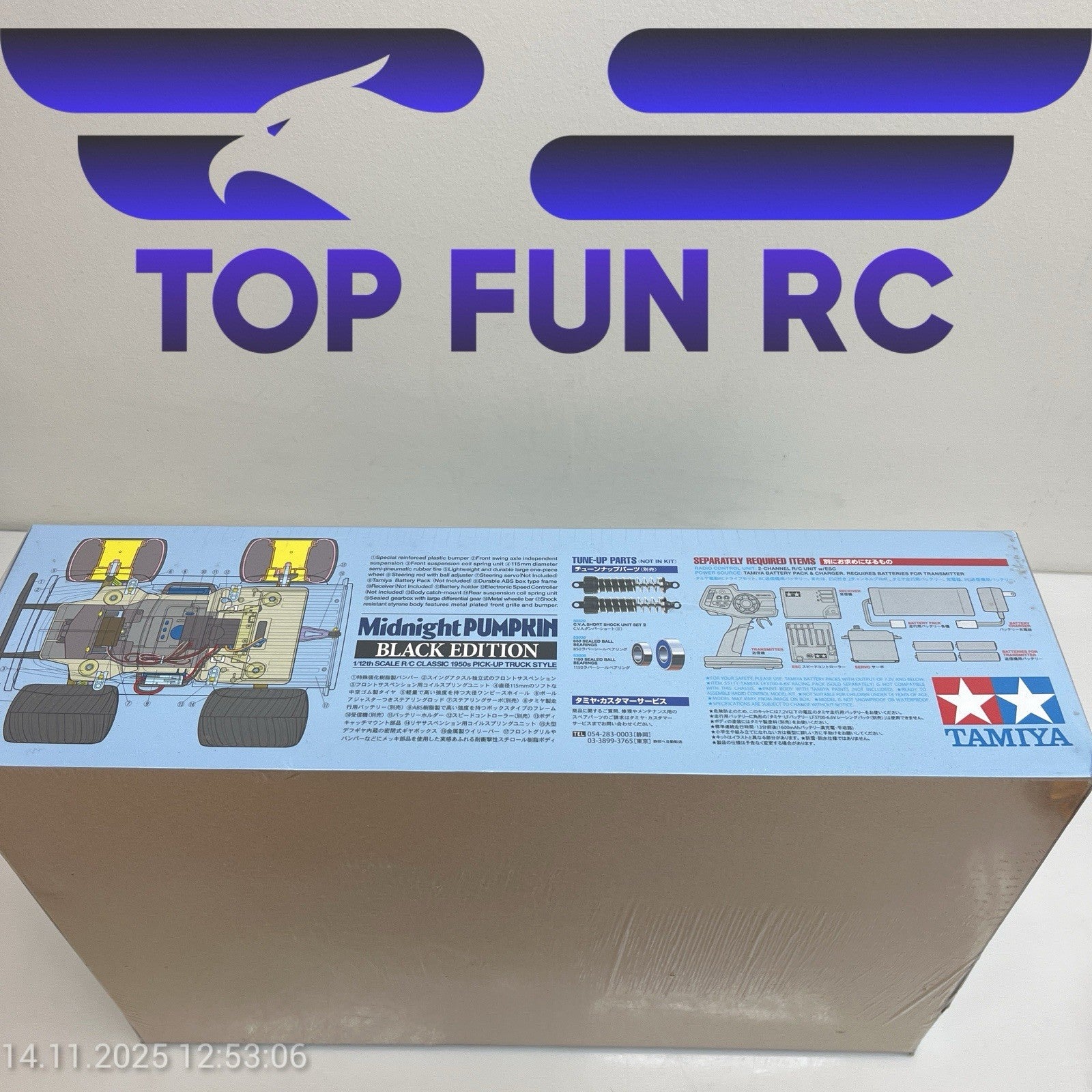 Tamiya Midnight Pumpkin RC 1/12 Monster Truck Kit Black Edition Comes W/ ESC